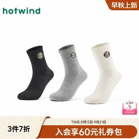 热风男士中帮袜2025年秋季新款简约刺绣弹力百搭户外运动中帮袜商品大图