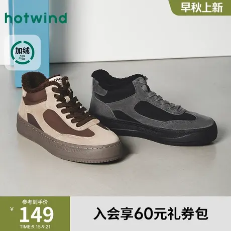 热风2025年冬季新款男士时尚休闲鞋商品大图