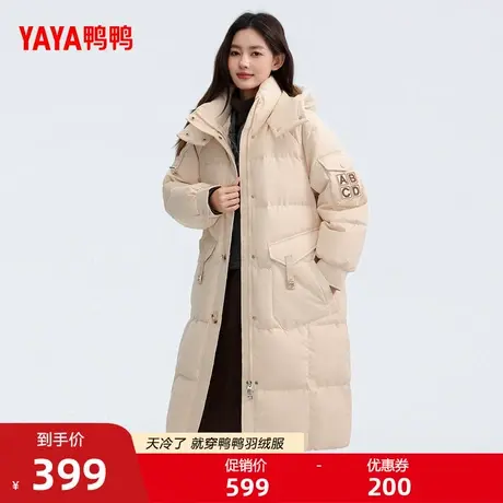 鸭鸭羽绒服女士2025冬季新品中长款连帽时尚过膝保暖鸭绒厚外套Y商品大图
