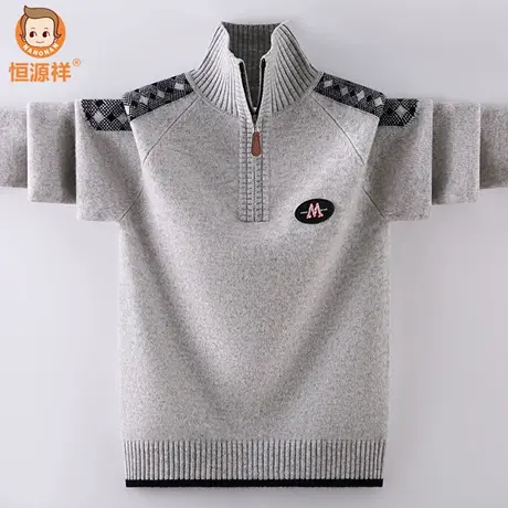 儿童毛衣男童拉链秋冬针织衫上衣打底毛线衣半高领羊毛衫2025新款图片