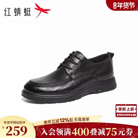 红蜻蜓休闲皮鞋男款2026春新款商务真皮男鞋结婚上班中年爸爸鞋子商品大图
