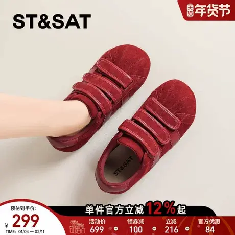 星期六复古红色德训鞋女鞋2025秋冬新款面包鞋百搭厚底运动休闲鞋商品大图