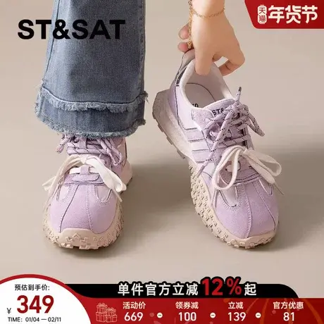 星期六厚底德训鞋女新款春季双系带防滑百搭鞋增高轻便阿甘鞋商品大图