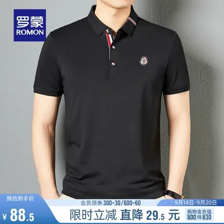 罗蒙男士简约舒适短袖T恤衫2023夏季新款商务休闲百搭透气POLO衫图片