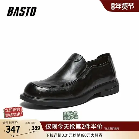 百思图26春商场新款一脚蹬豆豆乐福鞋软底爸爸鞋男士皮鞋8FH02AM6商品大图