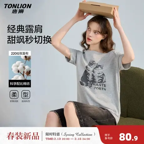 唐狮2026夏季新款女露肩短袖T恤美式狗狗印花宽松显瘦短袖辣妹风图片