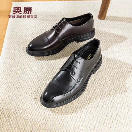奥康 男鞋2026春季商务正装德比鞋男士真皮舒适系带皮鞋门店发货商品大图