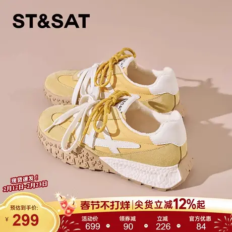 星期六厚底德训鞋女款新款春季增高商品大图