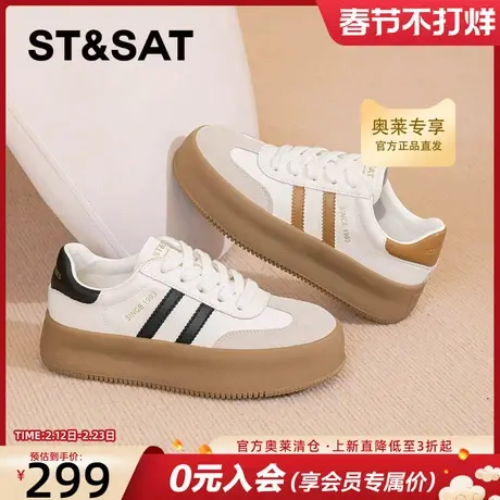 星期六百搭厚底德训鞋女2025新款春季小众复古休闲软底板鞋女鞋图片