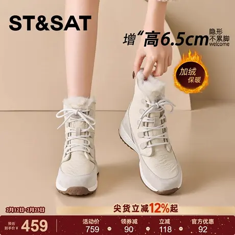 星期六加绒加厚高帮鞋女2025新款厚底小个子棉鞋休闲百搭棉靴冬鞋商品大图