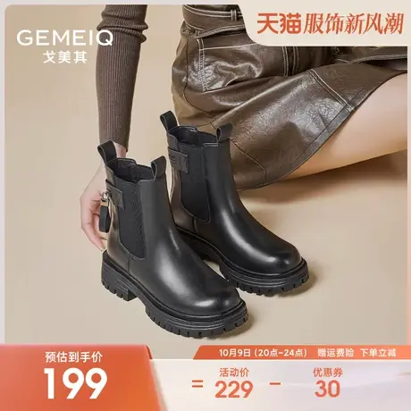 戈美其厚底马丁靴女款2023年秋冬新款高跟加绒短靴烟筒靴切尔西靴商品大图