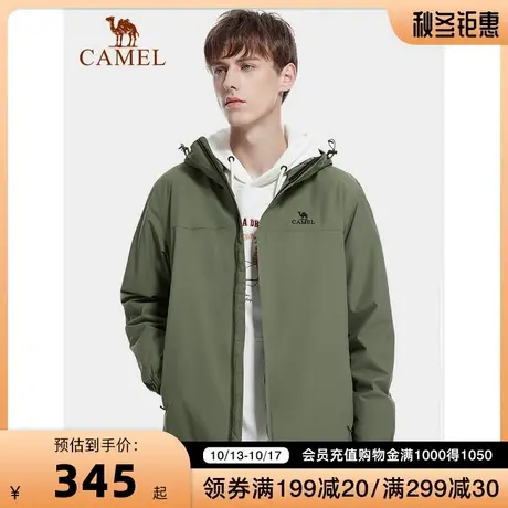 骆驼户外男式冲锋衣三合一可拆卸外套防风防水户外服情侣商品大图
