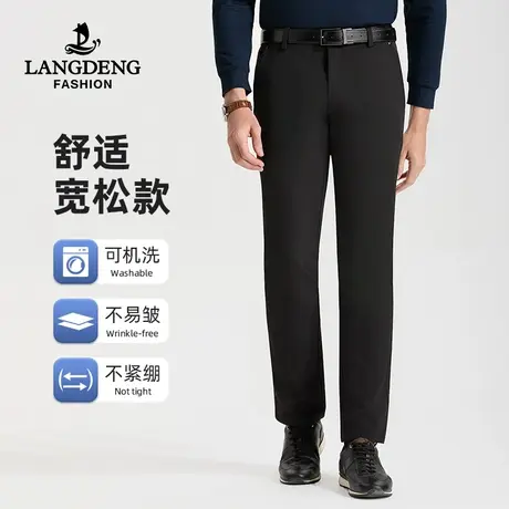浪登男士休闲裤2023秋冬季新款直筒宽松百搭舒适商务休闲长裤男图片