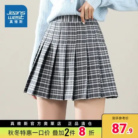 LW真维斯女装春秋半身裙JK 女装显瘦短款格子短裙百褶裙a字裙图片