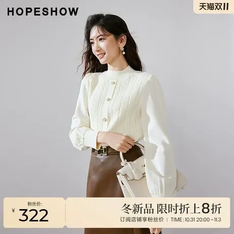 红袖outlets拼接正肩立领套头针织衫hopeshow2023冬淑女气质毛衫图片