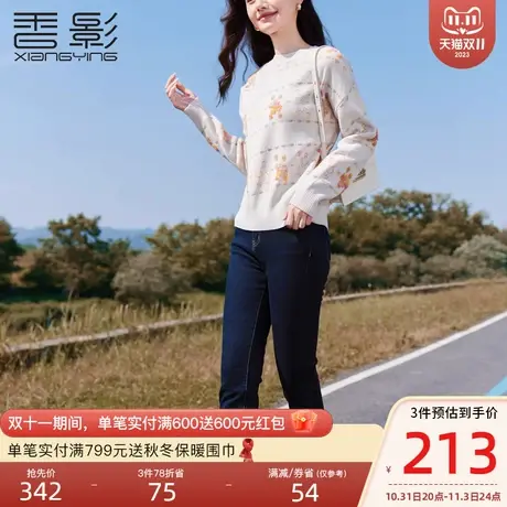 香影高级感毛衣女2023冬装新款慵懒风套头宽松圆领保暖针织衫上衣图片