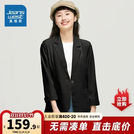 YD真维斯女装2023秋季新款 潮牌时尚简约纯色舒适休闲西装外套商品大图