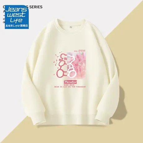 真维斯LIFE杏色薄款圆领卫衣春秋季2023新款女装宽松韩版长袖外套商品大图