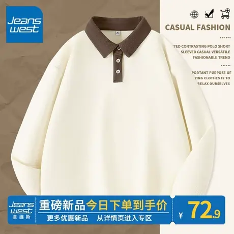 ZR真维斯卫衣女款2023新款爆款秋冬季杏色Polo领长袖薄款上衣外套商品大图