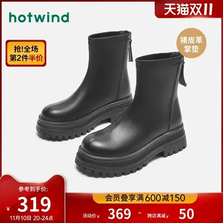 热风2023年冬季新款女士时尚休闲靴图片