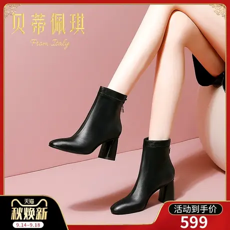 靴子女短靴女秋款单靴2023年新款真皮圆头高跟鞋子女秋冬百搭粗跟图片