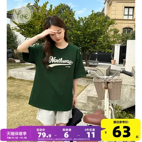 yoe23夏装墨绿色别致潮牌显瘦美式复古oversize纯棉短袖t恤女上衣图片