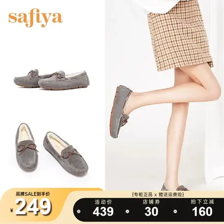Safiya/索菲娅女鞋百搭女士低帮浅口休闲低跟时尚毛毛鞋单鞋女商品大图