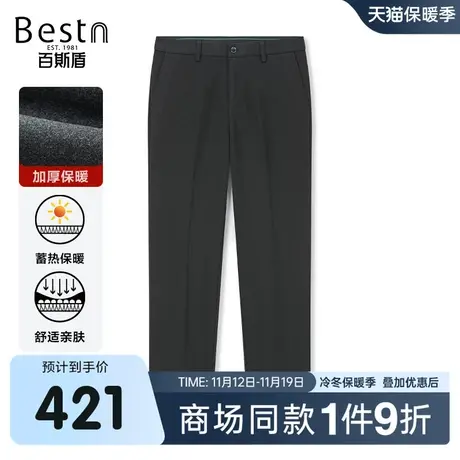 【商场同款】百斯盾男装休闲裤2023冬季新款直筒长裤ZR5H01600商品大图