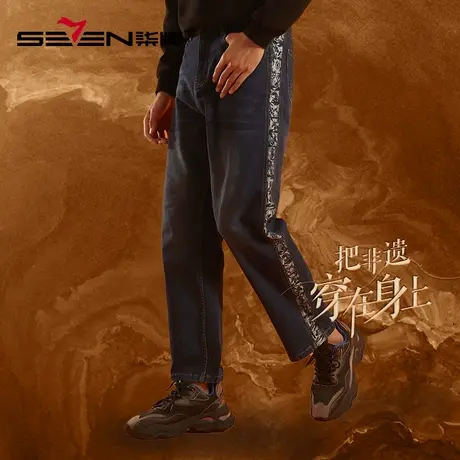 【非遗剪纸】柒牌男士牛仔裤时尚潮流青年老虎印花合体直筒长裤子商品大图