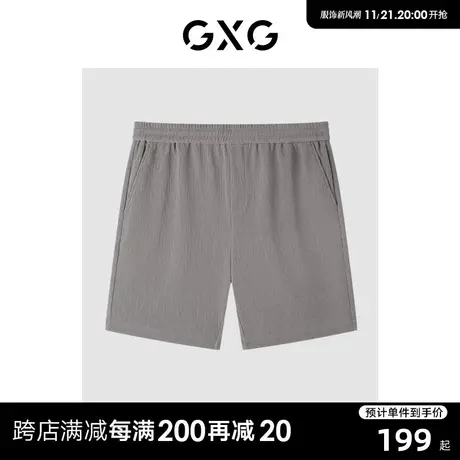 GXG男装 肌理面料简约舒适直筒休闲短裤男式五分裤23年清仓款商品大图
