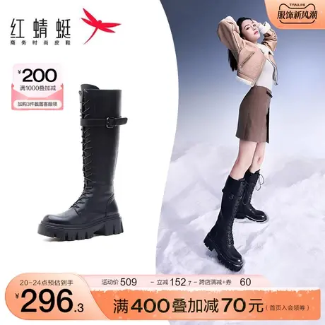 破界机能|红蜻蜓骑士靴不过膝长靴女秋冬新款厚底帅气系带高筒靴商品大图