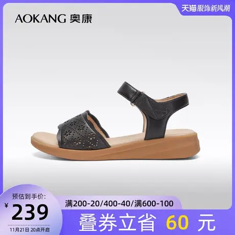 门店发货奥康女鞋夏季女士时装凉鞋舒适百搭日常妈妈鞋休闲平底商品大图