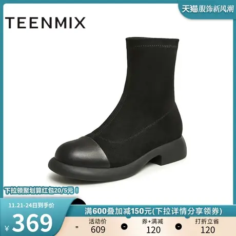 天美意厚底弹力袜靴瘦瘦靴女休闲短靴时装靴子2023冬新款NFZ12DZ3商品大图