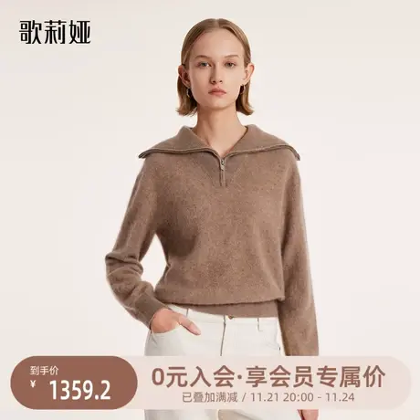 歌莉娅冬季新品温暖羊绒拉毛毛衣慵懒小香纯色套头衫女1BDL5J280商品大图