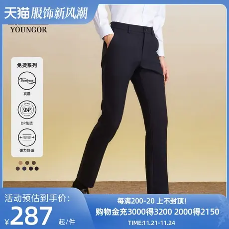 雅戈尔春季男士休闲裤新款官方休闲宾霸免熨大码宽松直筒商务西裤图片