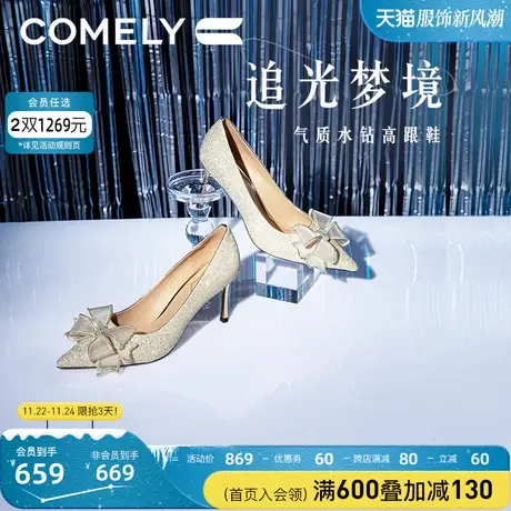 康莉单鞋女金色春秋新款商场同款蝴蝶结细跟晚宴礼服高跟鞋女鞋商品大图