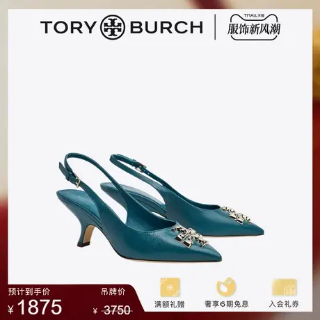【限时折扣】TORY BURCH 汤丽柏琦 ELEANOR尖头高跟鞋单鞋149605图片