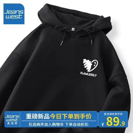 KV真维斯黑色连帽卫衣女牛奶丝春秋薄款2023新款oversize宽松上衣商品大图