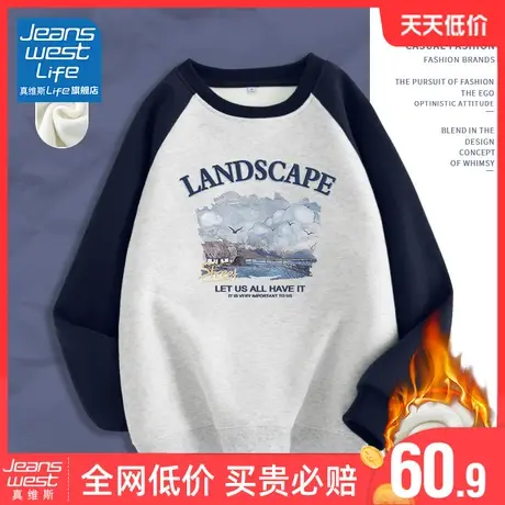 真维斯LIFE撞色外套2023新款爆款插肩美式圆领加绒加厚卫衣女秋冬图片