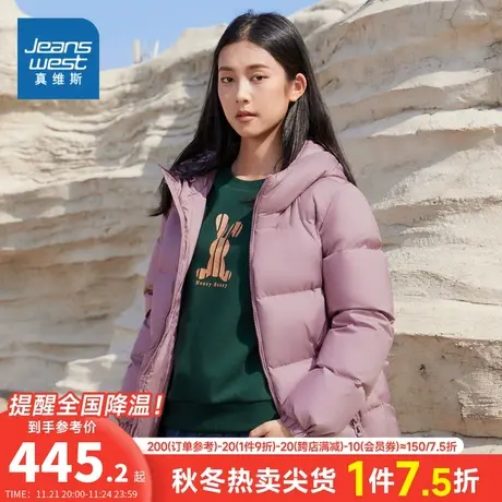 JW真维斯女装哑光保暖连帽羽绒外套 2023冬季新品女款羽绒服衣服商品大图
