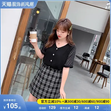 2024年秋装新款V领单排扣提花大码雪纺衫女胖mm显瘦雪纺上衣百搭图片