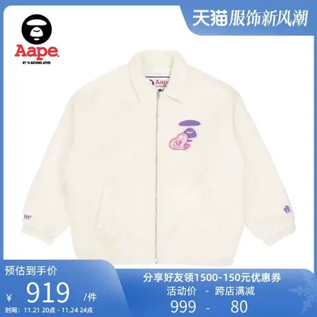 Aape旗舰店女装秋冬猿颜爱心刺绣毛绒宽松厚款夹克外套7567XAJ商品大图
