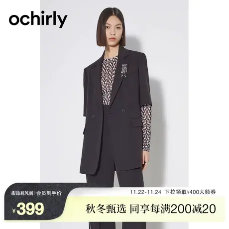 ochirly欧时力 宽松短袖西装外套女2023新款秋装中长款通勤休闲商品大图
