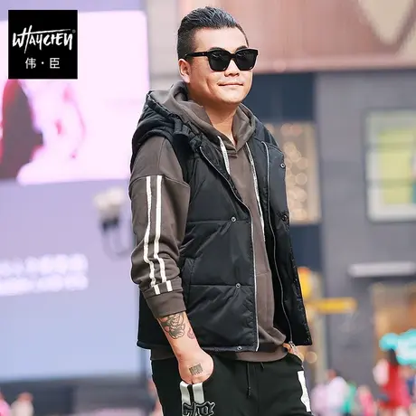 伟臣潮牌大码男装冬装棉马甲男士加肥加大宽松棉背心肥佬连帽外套图片