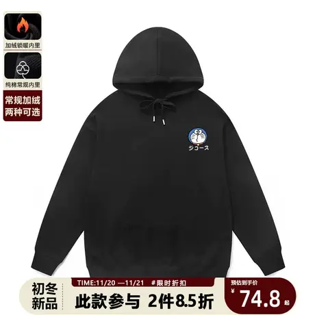 潮牌日系趣味机器猫圆领卫衣男女秋冬季卡通学生宽松薄款上衣商品大图