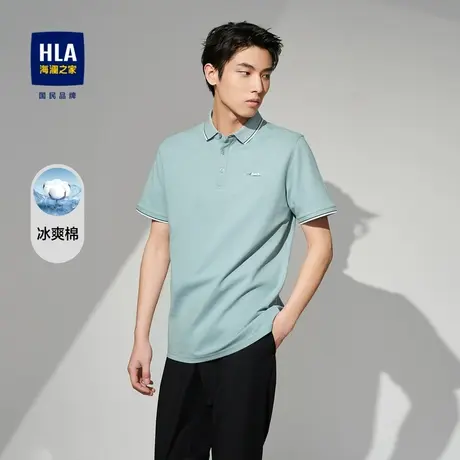 HLA/海澜之家2023热卖冰爽棉POLO衫透气凉感撞色领边短袖男商品大图