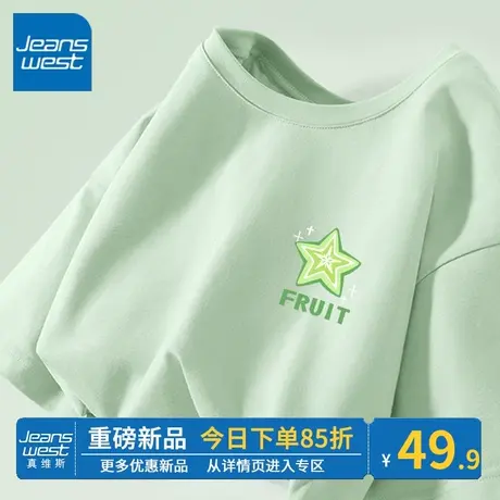 ZR真维斯短袖t恤女2023 新款水绿色圆领潮流设计感纯棉女上衣夏季图片