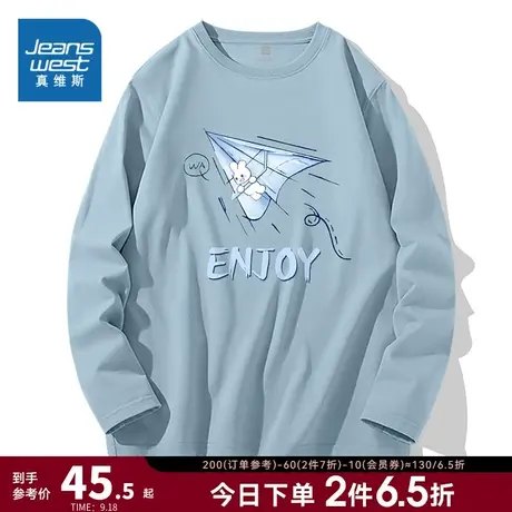 JR真维斯正肩长袖t恤女春秋薄款上衣2023年新款学院风纯棉打底衫商品大图