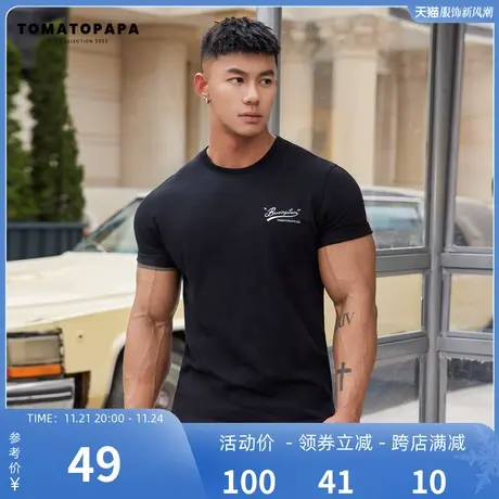 TOMATOPAPA原创新款短袖T恤圆领男子体恤龟裂DIY印花潮牌字母上衣商品大图