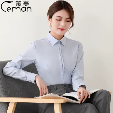 新款电信公司工作服长袖衬衫女蓝色电信营业厅工装制服职业装员工图片